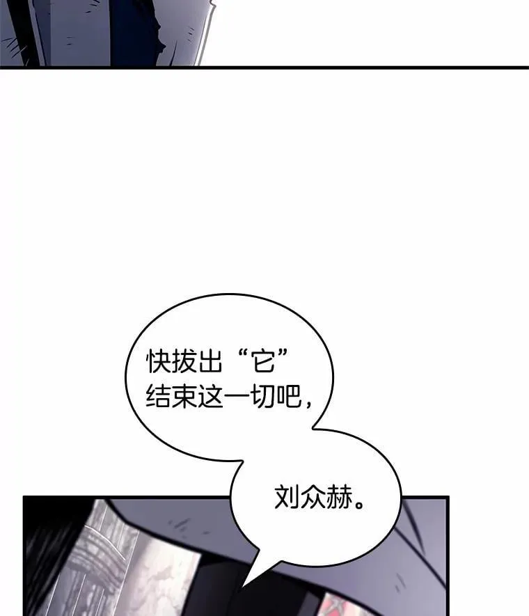 220.第73个魔王-11 第40页