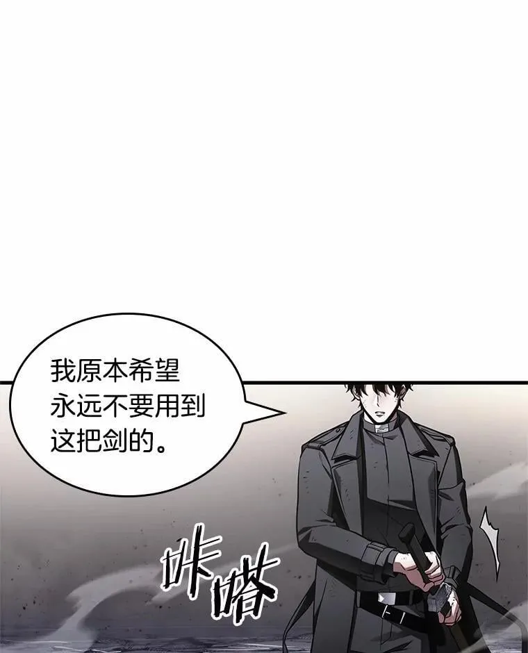 220.第73个魔王-11 第47页