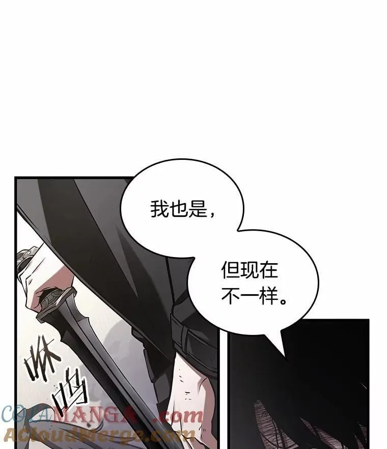 220.第73个魔王-11 第49页