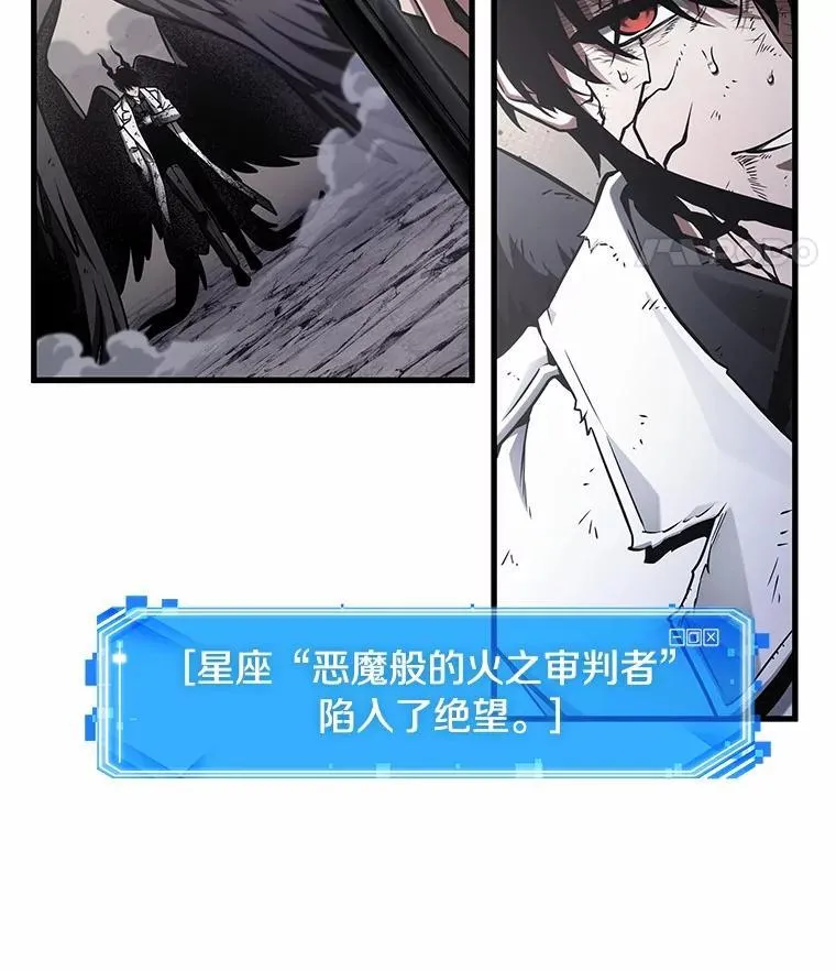 220.第73个魔王-11 第50页