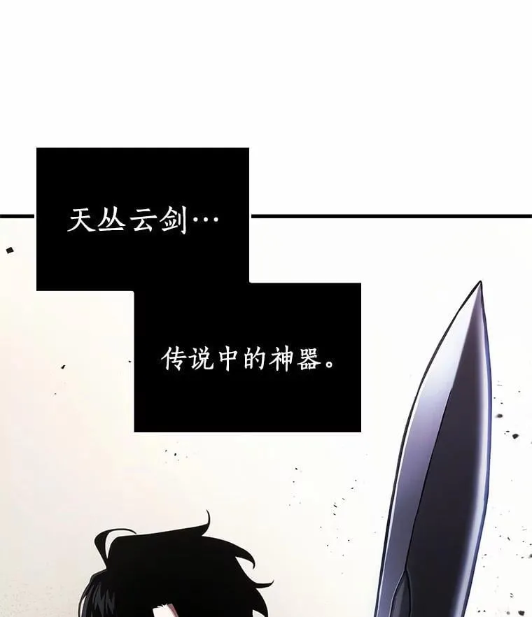 220.第73个魔王-11 第51页