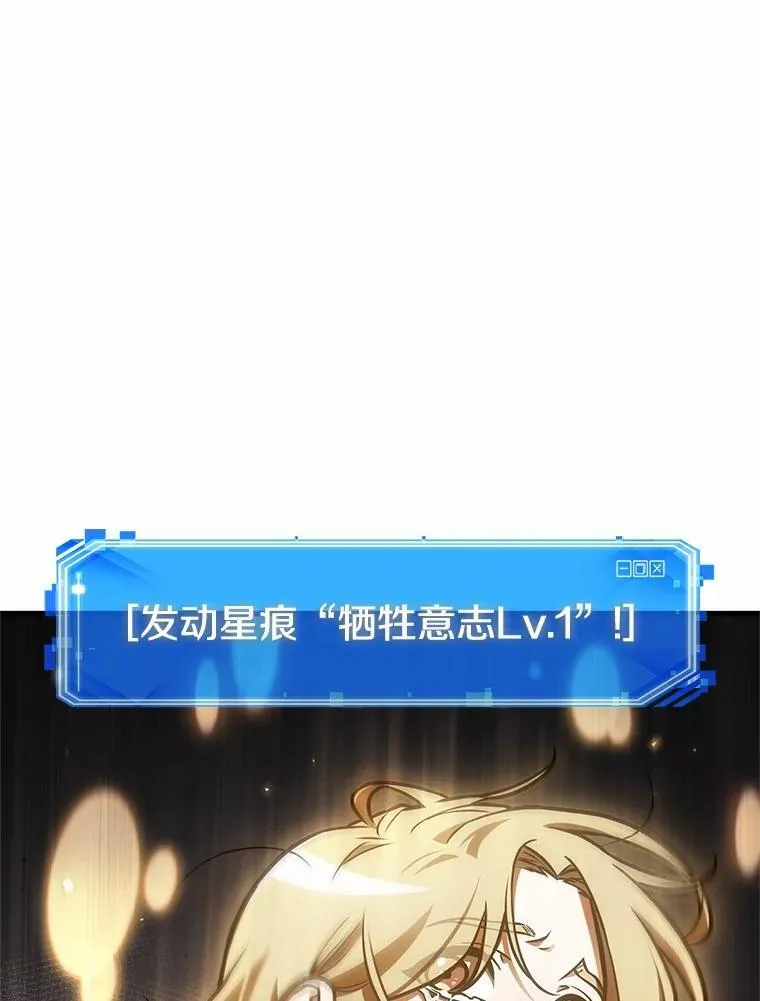 220.第73个魔王-11 第63页