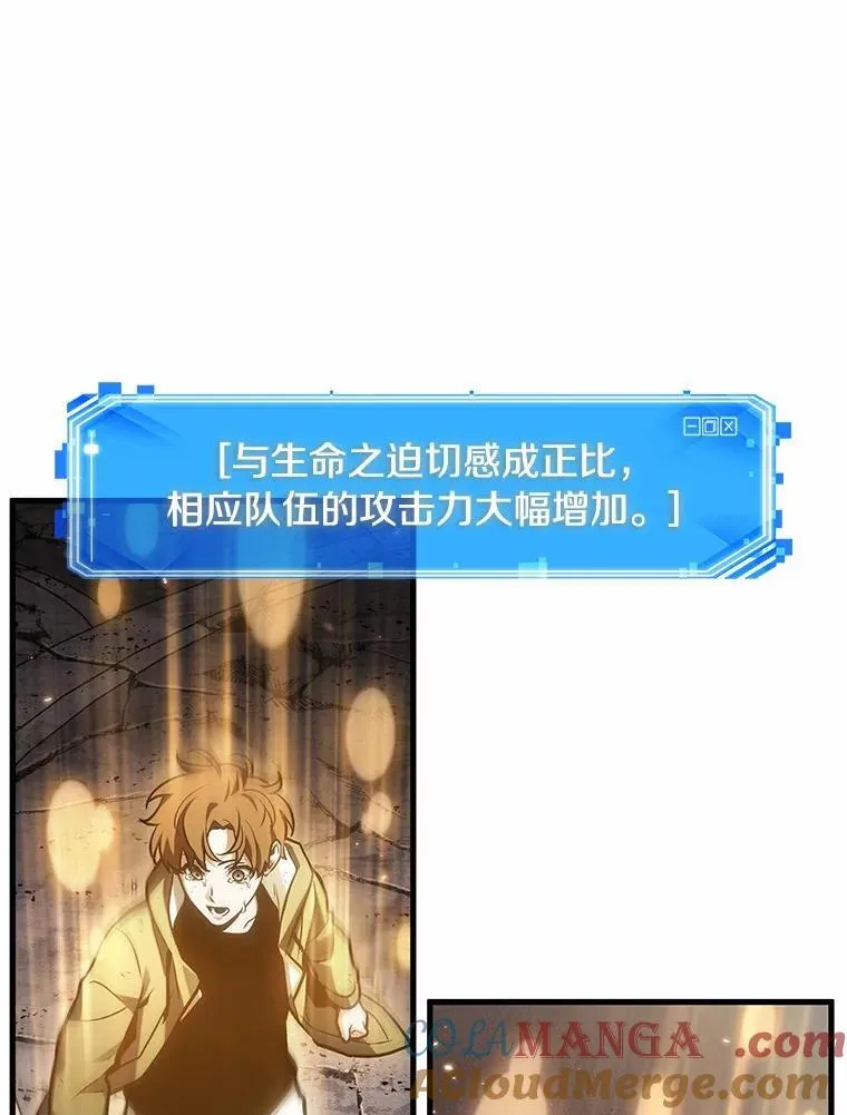 220.第73个魔王-11 第65页