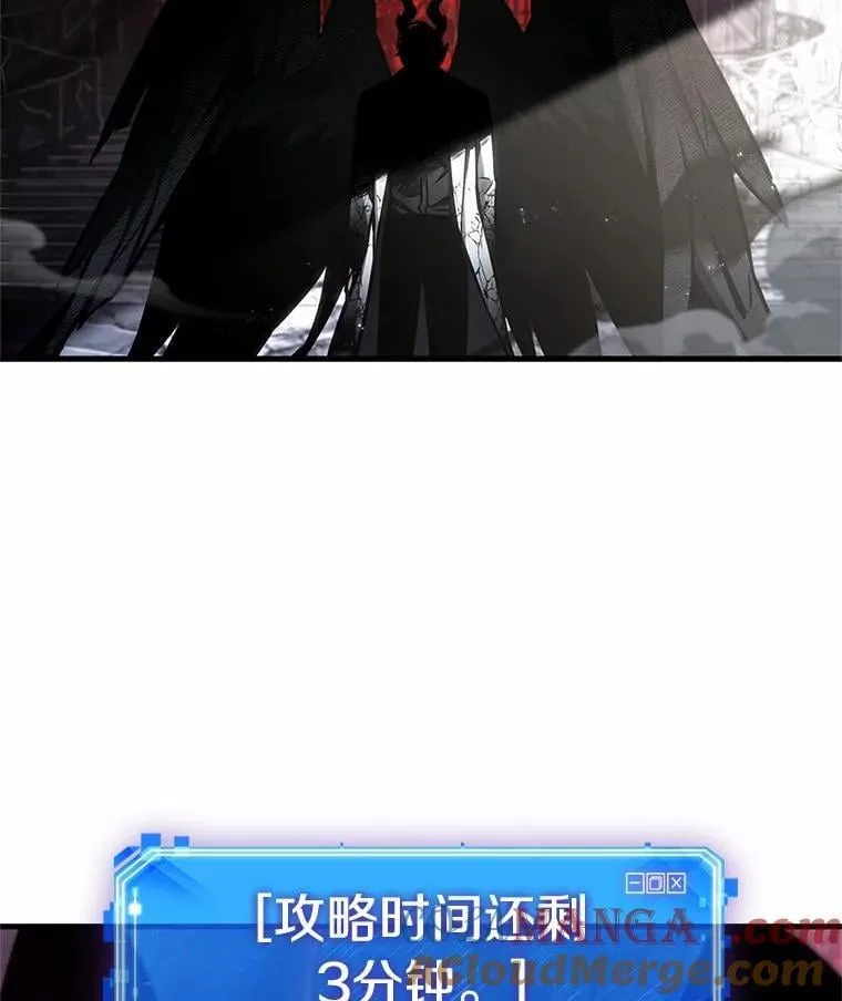 220.第73个魔王-11 第69页