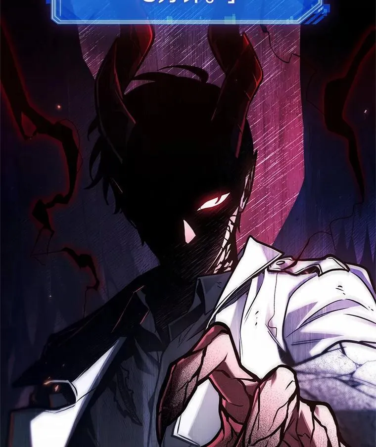 220.第73个魔王-11 第70页