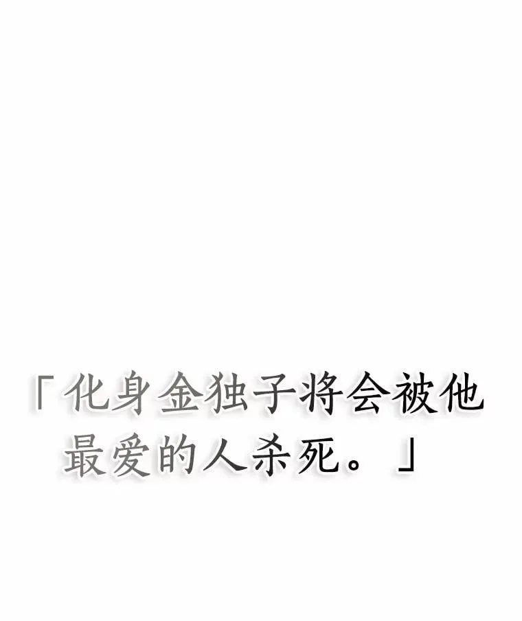 220.第73个魔王-11 第72页