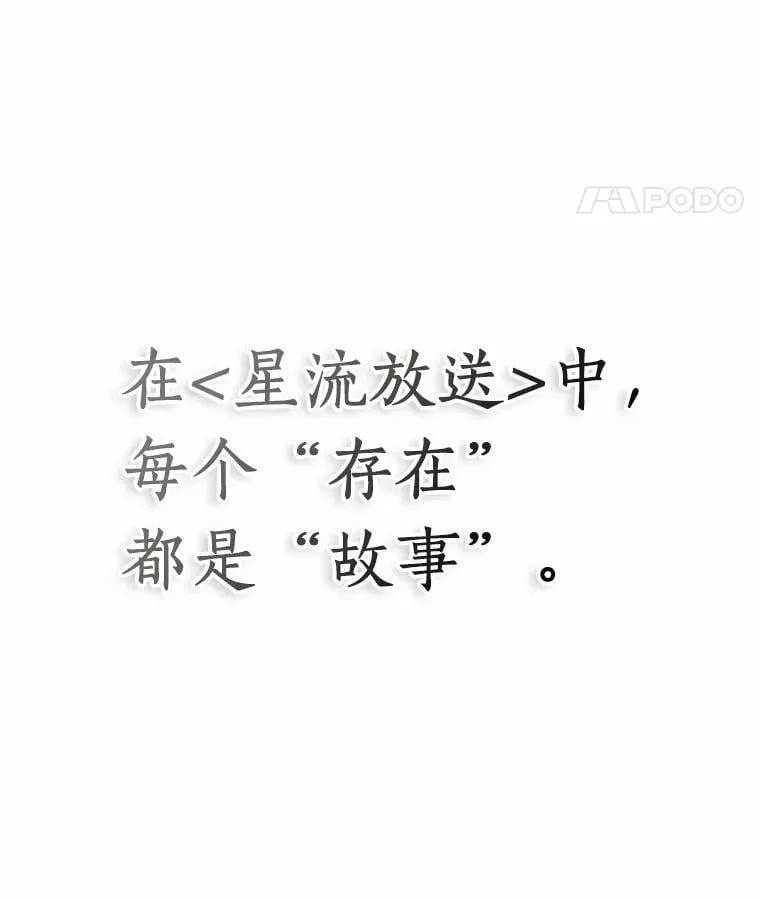 220.第73个魔王-11 第78页