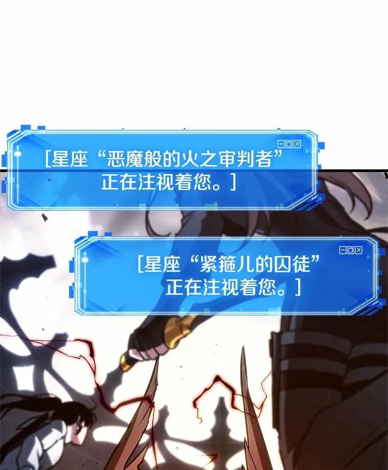 220.第73个魔王-11 第79页