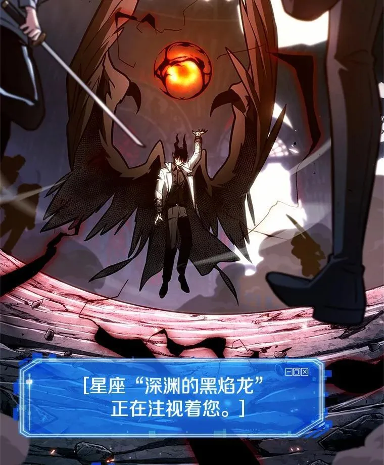 220.第73个魔王-11 第80页