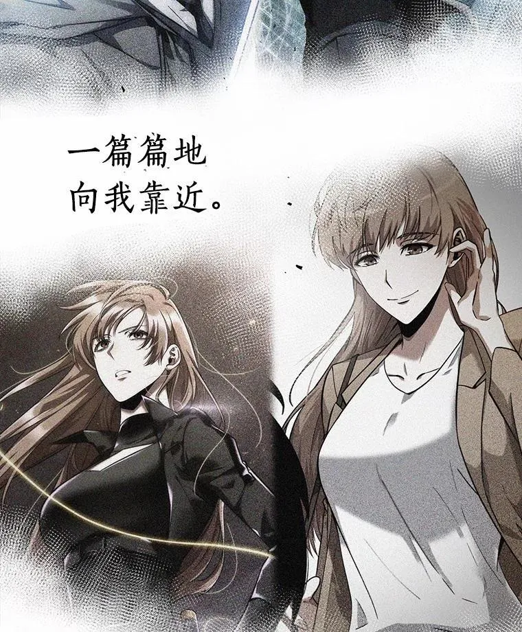 220.第73个魔王-11 第83页