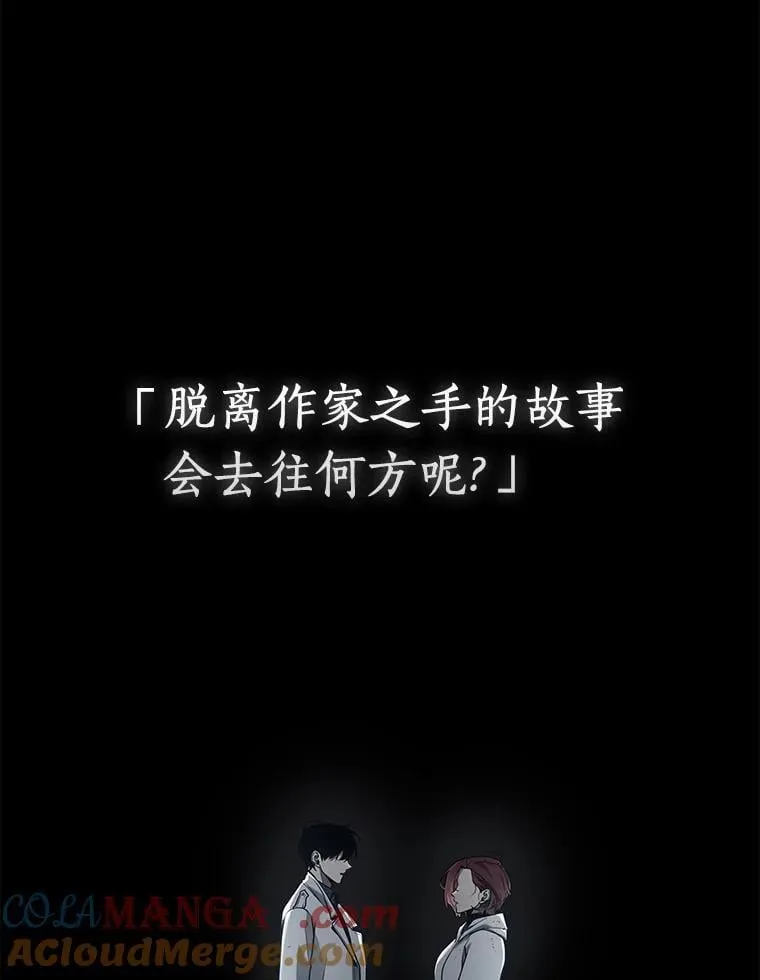 220.第73个魔王-11 第93页