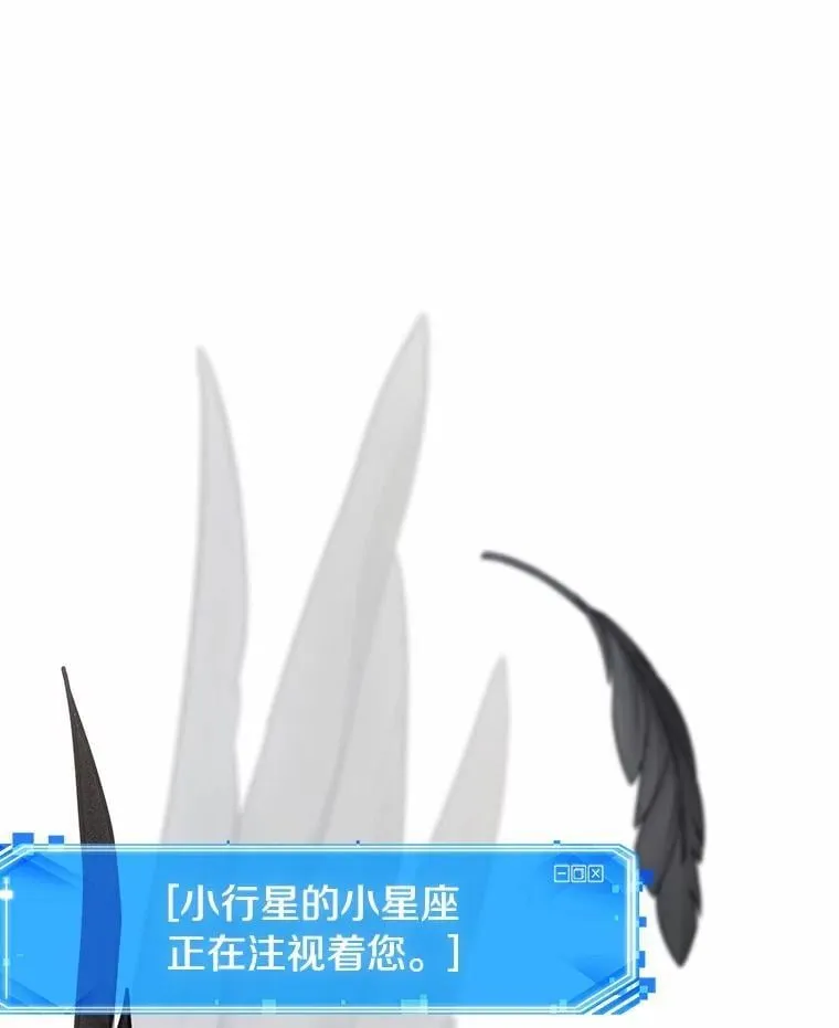 220.第73个魔王-11 第115页