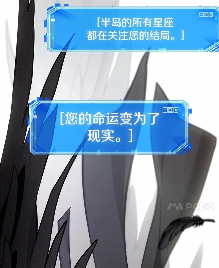 220.第73个魔王-11 第116页