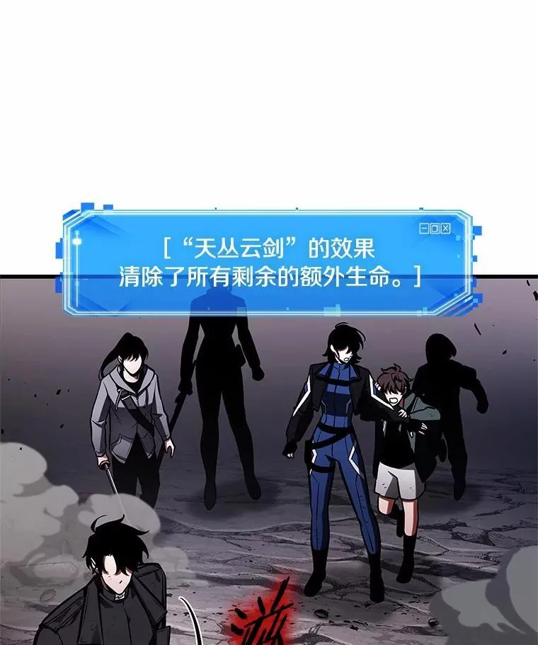 220.第73个魔王-11 第128页