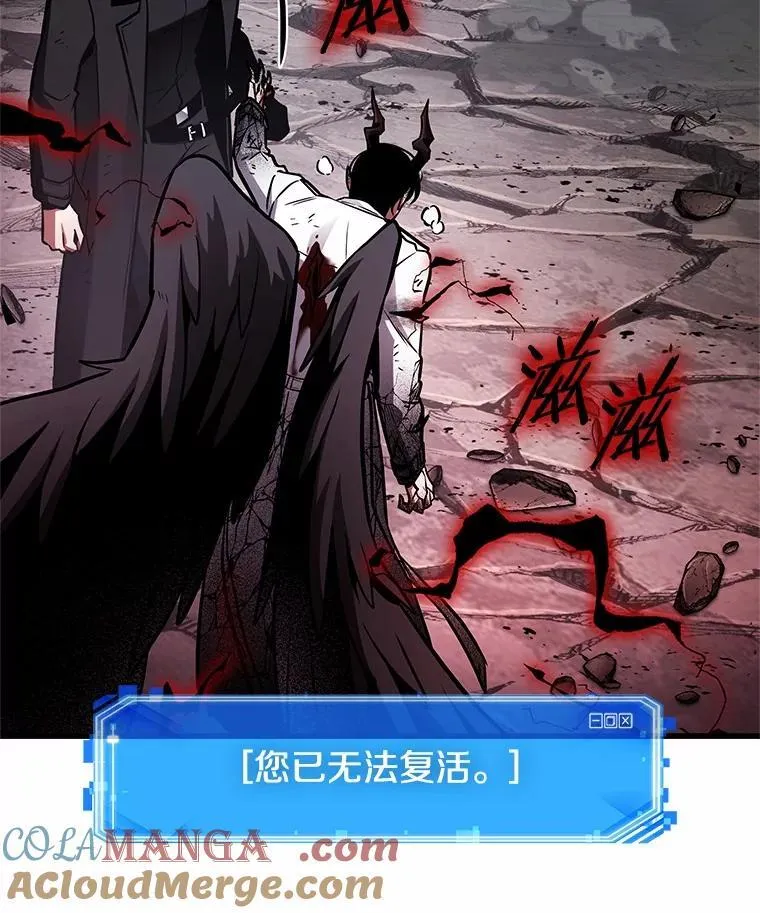 220.第73个魔王-11 第129页