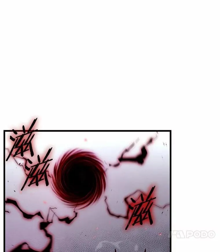220.第73个魔王-11 第130页