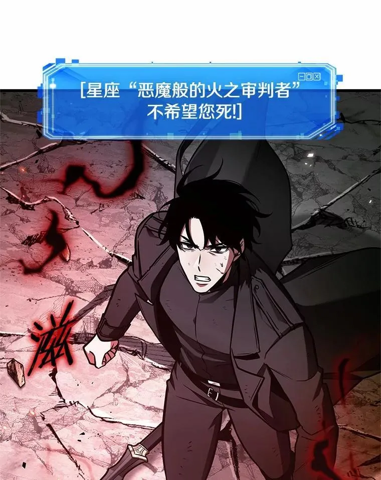 220.第73个魔王-11 第146页
