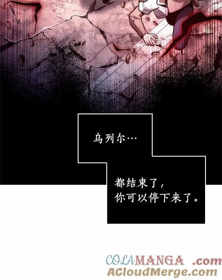 220.第73个魔王-11 第149页