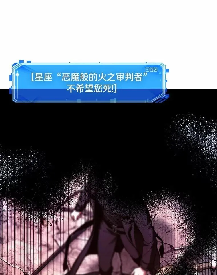 220.第73个魔王-11 第150页