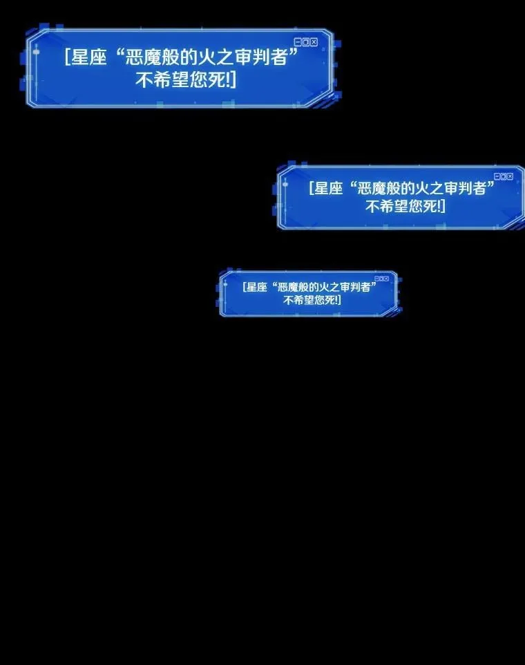220.第73个魔王-11 第152页