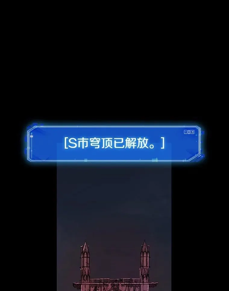 220.第73个魔王-11 第154页