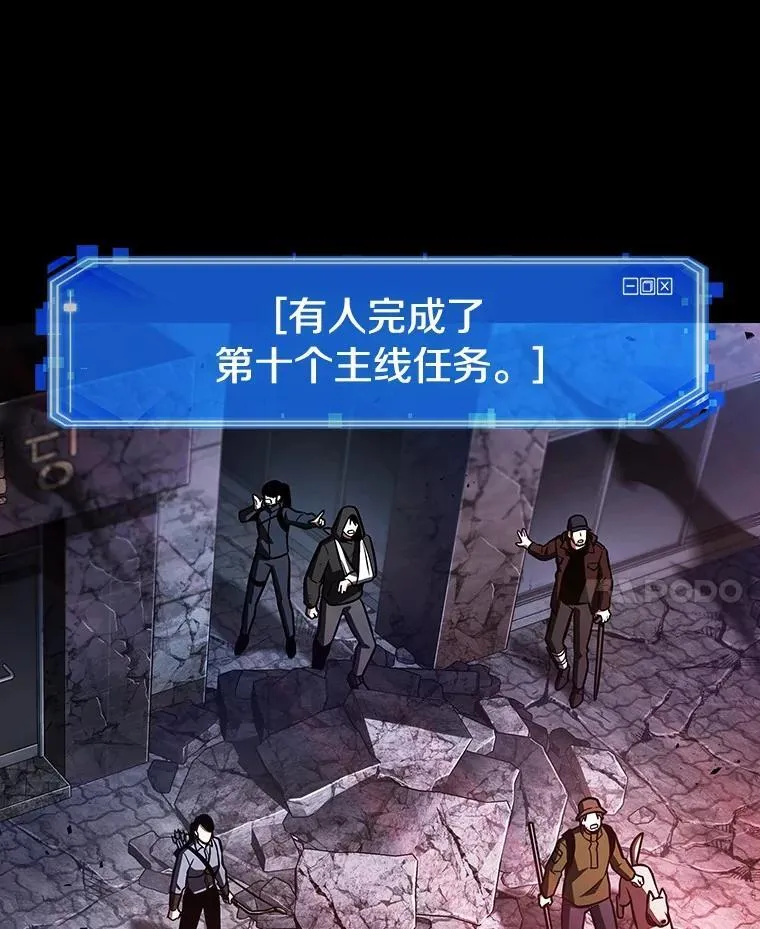 220.第73个魔王-11 第158页