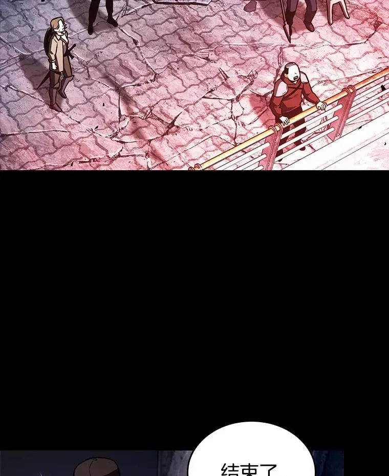 220.第73个魔王-11 第159页
