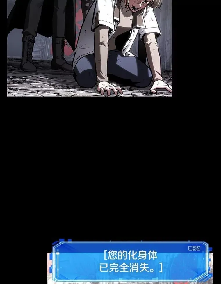 220.第73个魔王-11 第166页