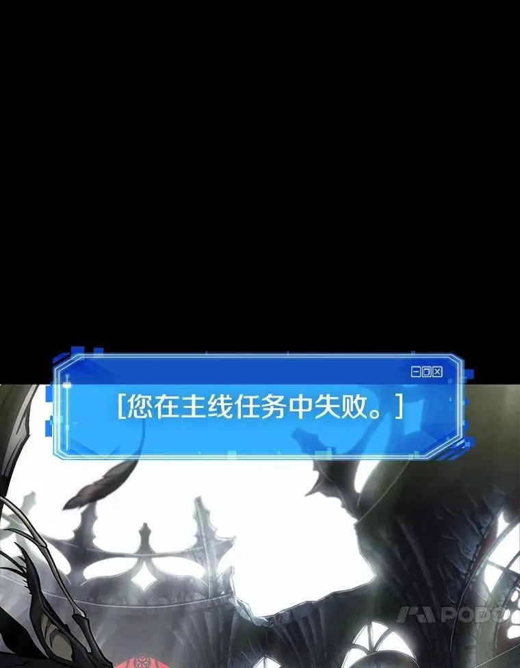 220.第73个魔王-11 第168页