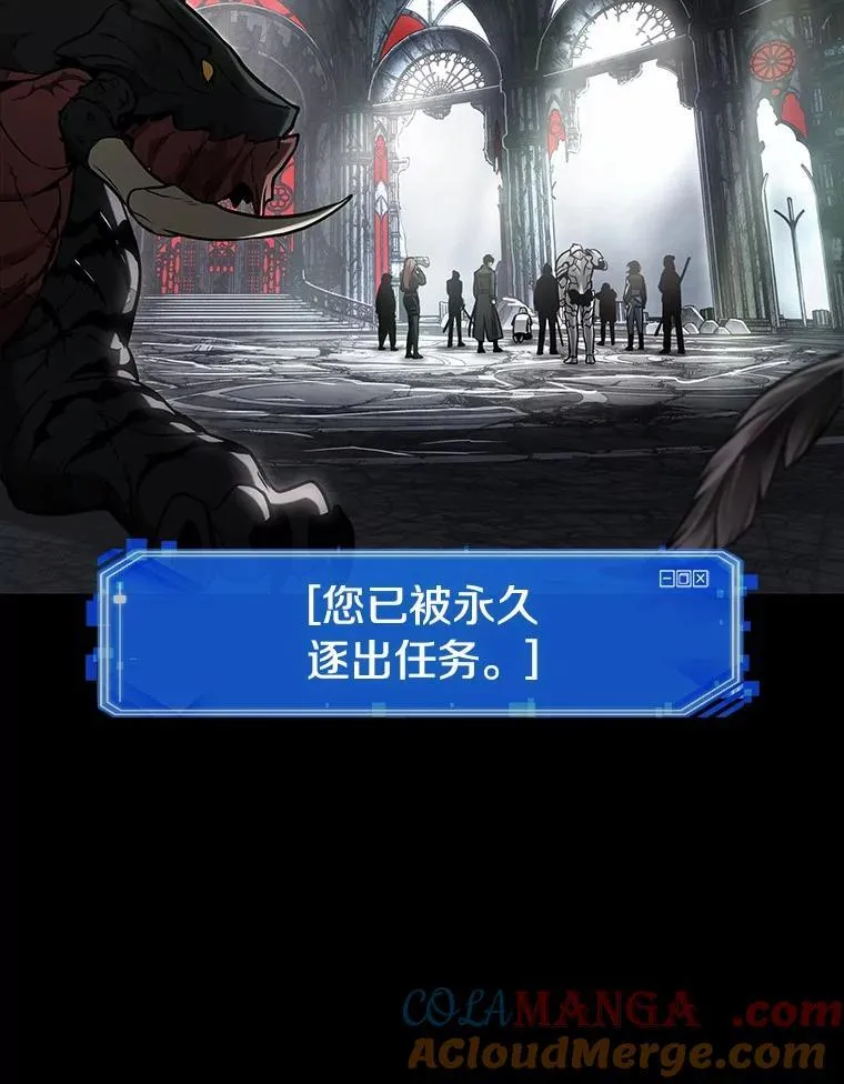220.第73个魔王-11 第169页