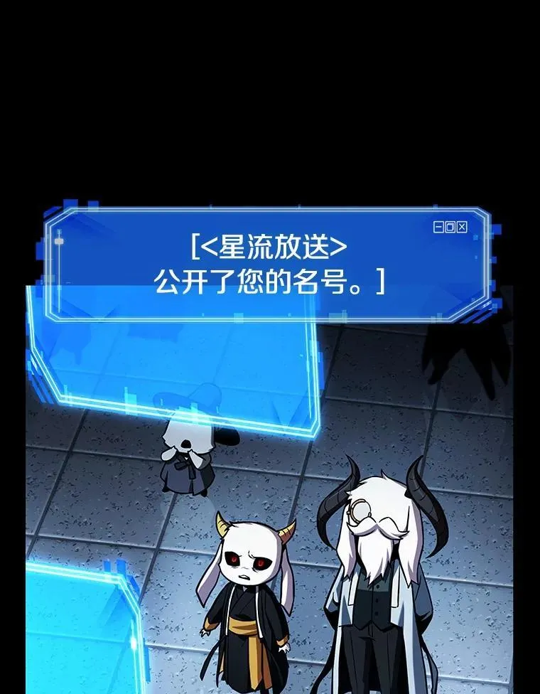 220.第73个魔王-11 第170页