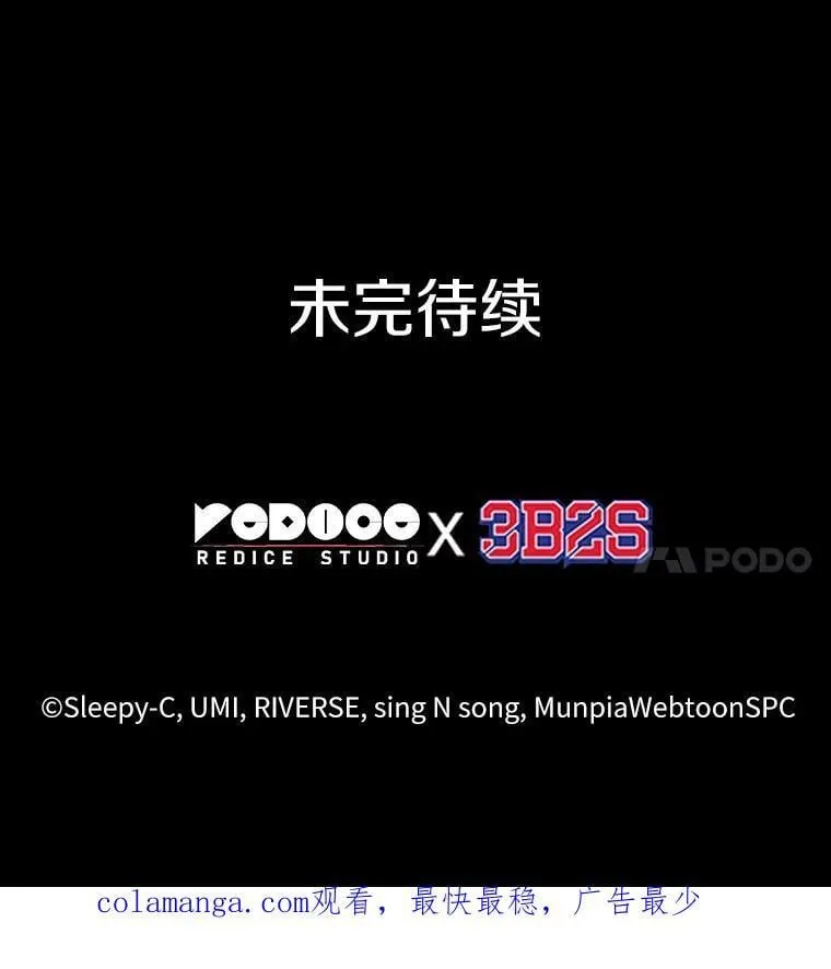 220.第73个魔王-11 第179页