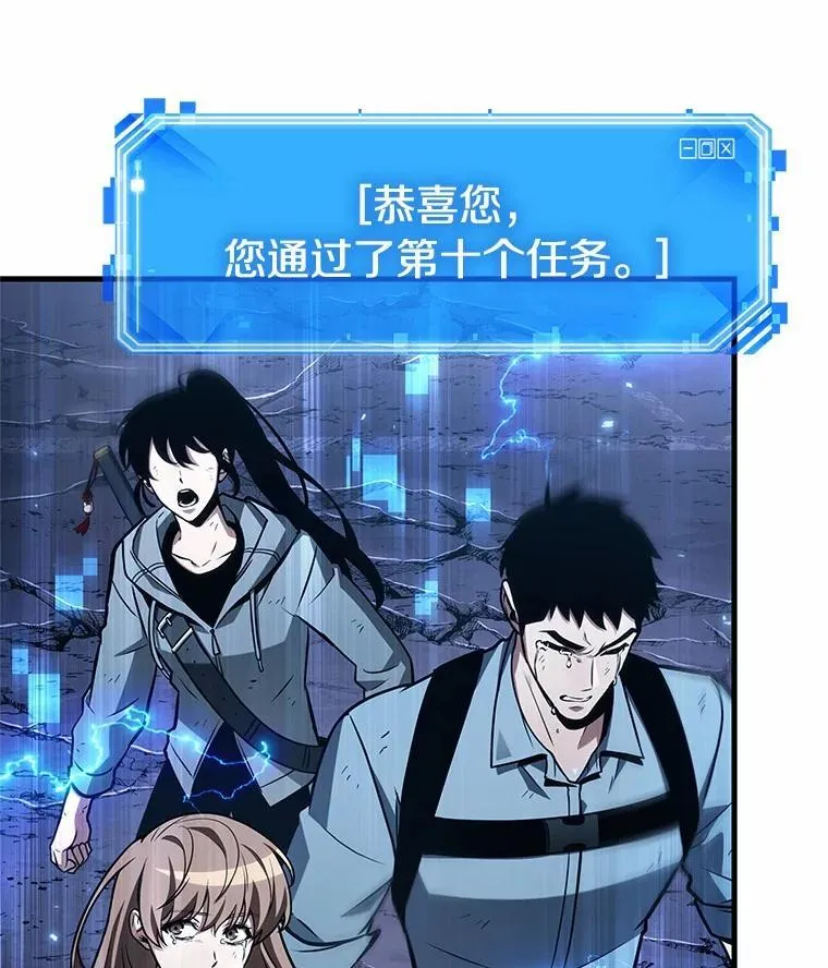 222.故事的地平线-1 第3页