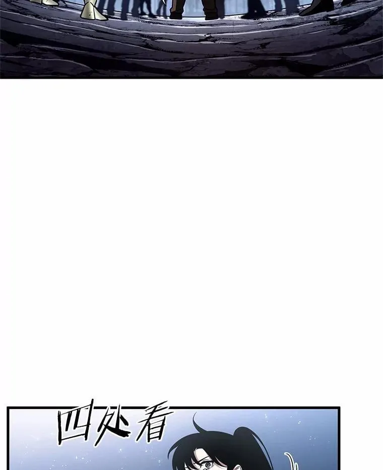 222.故事的地平线-1 第10页