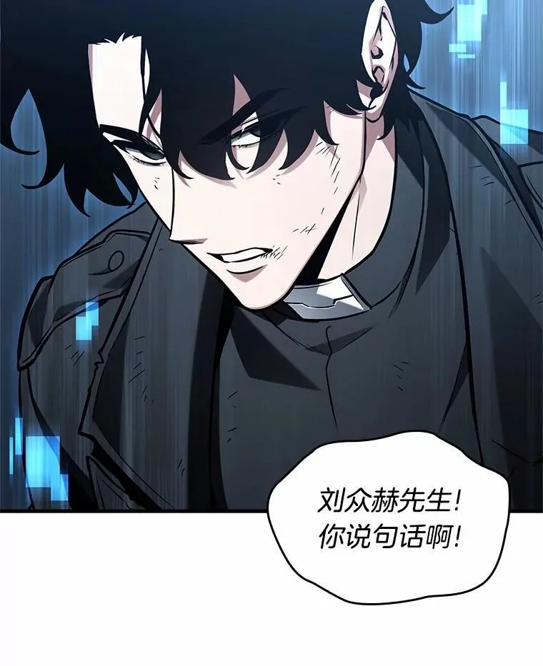 222.故事的地平线-1 第14页
