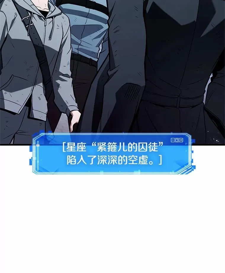 222.故事的地平线-1 第16页