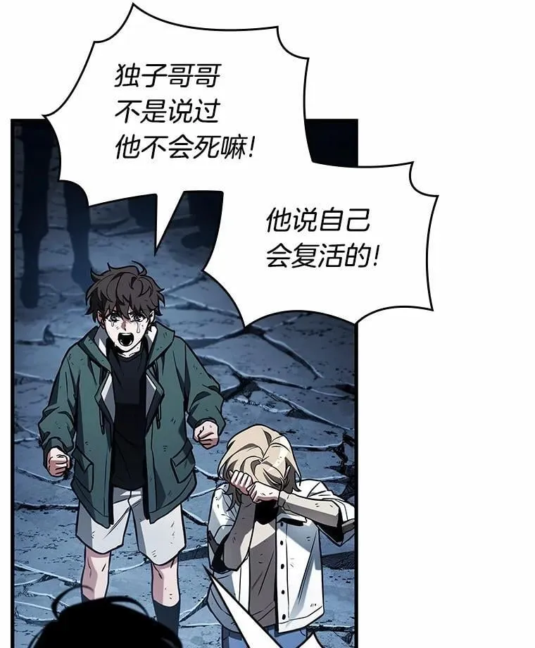 222.故事的地平线-1 第17页