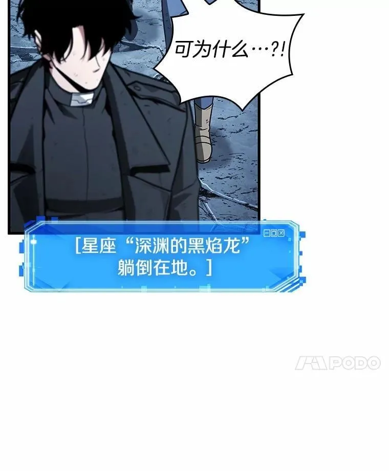 222.故事的地平线-1 第18页