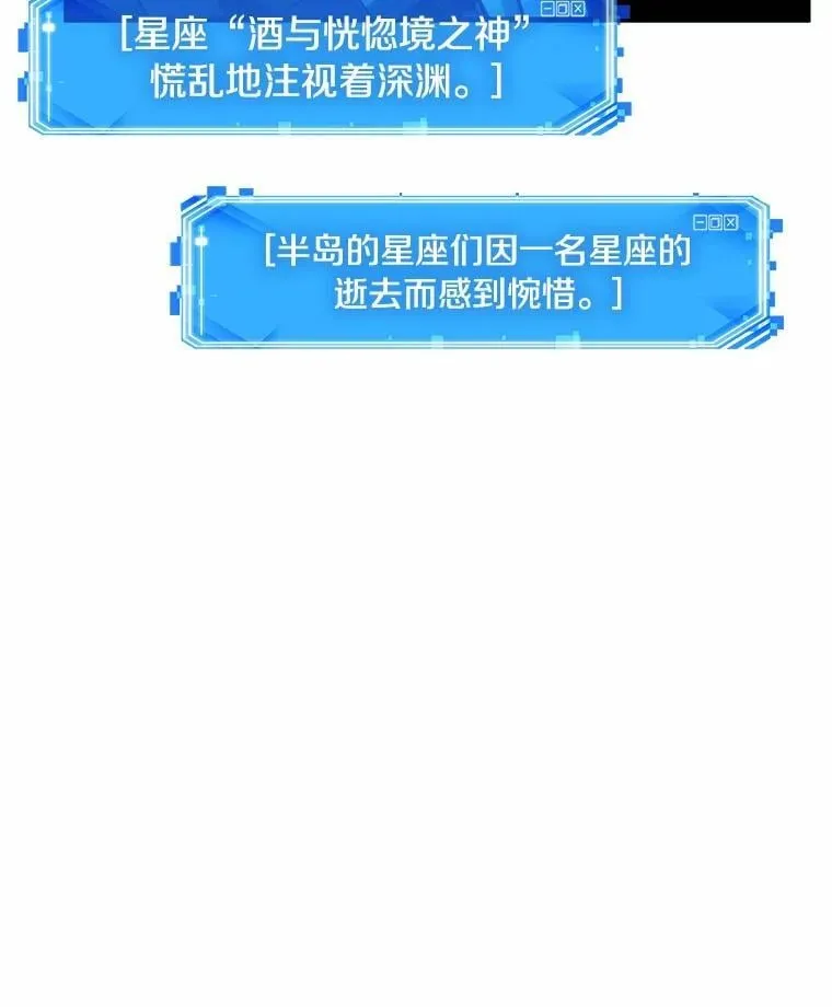 222.故事的地平线-1 第20页