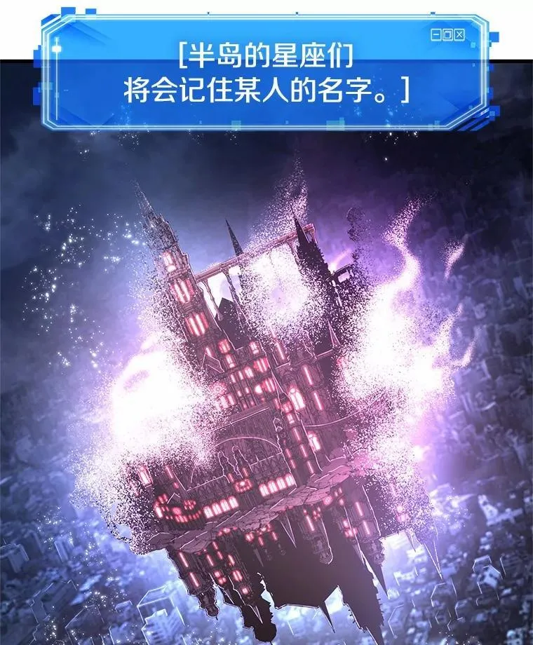 222.故事的地平线-1 第21页