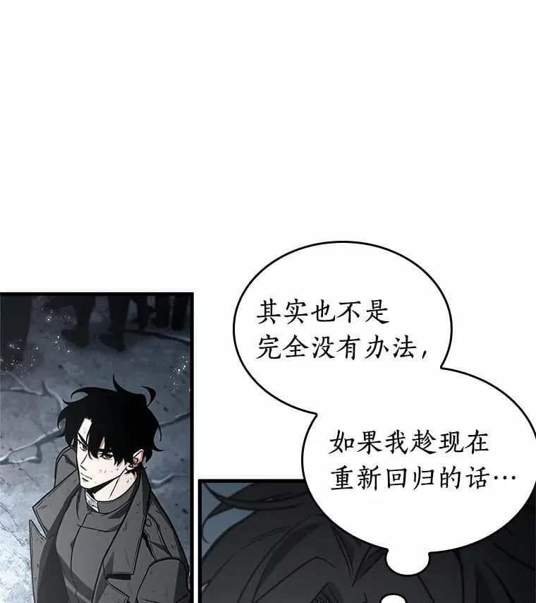 222.故事的地平线-1 第23页