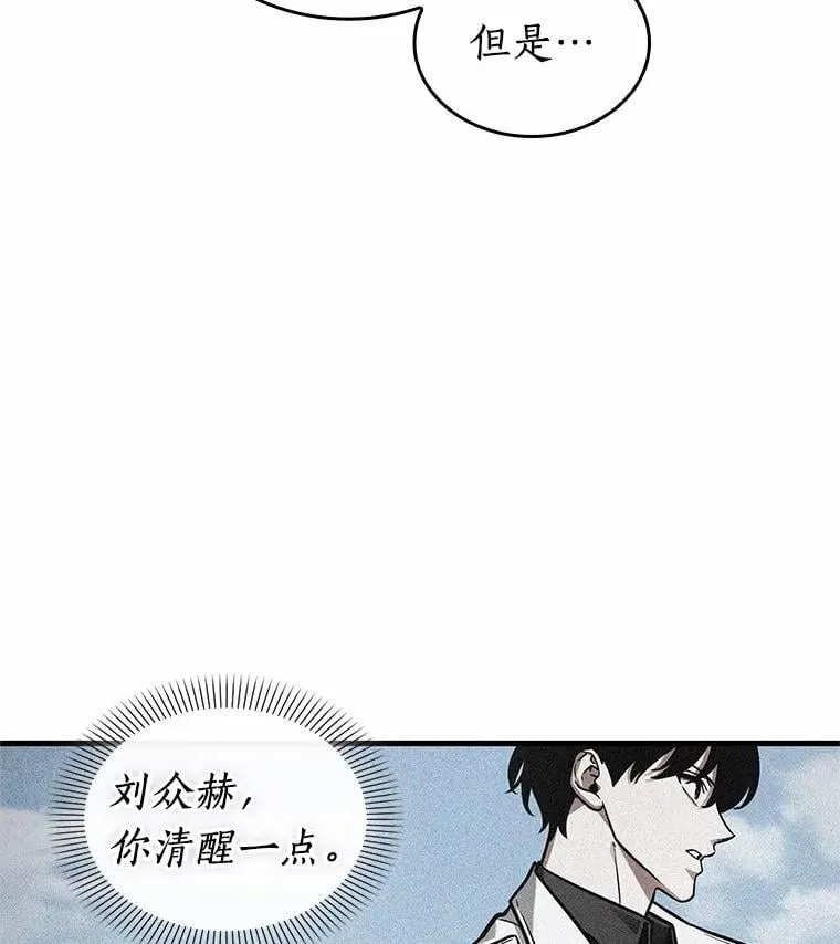 222.故事的地平线-1 第25页