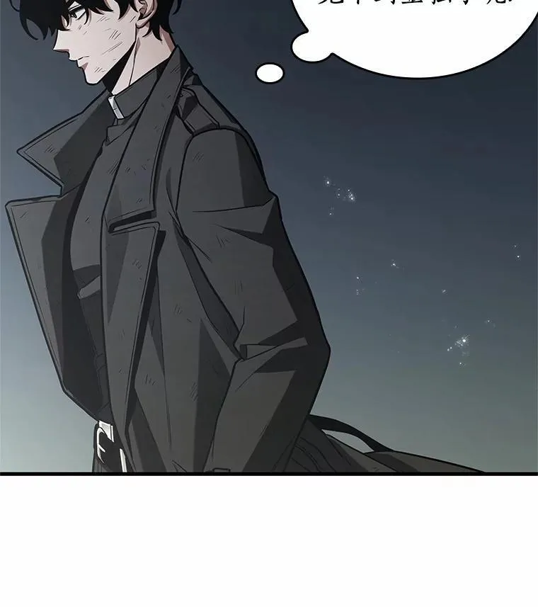 222.故事的地平线-1 第27页