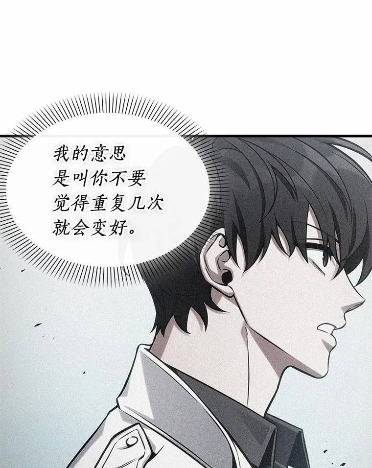 222.故事的地平线-1 第28页