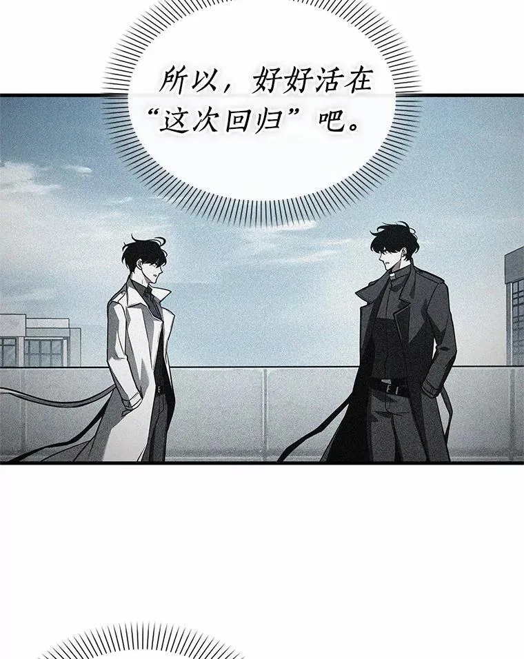 222.故事的地平线-1 第31页