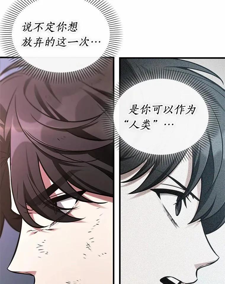 222.故事的地平线-1 第32页