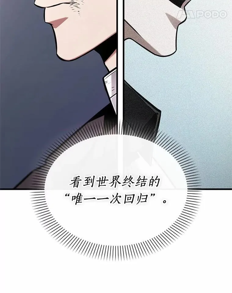 222.故事的地平线-1 第33页