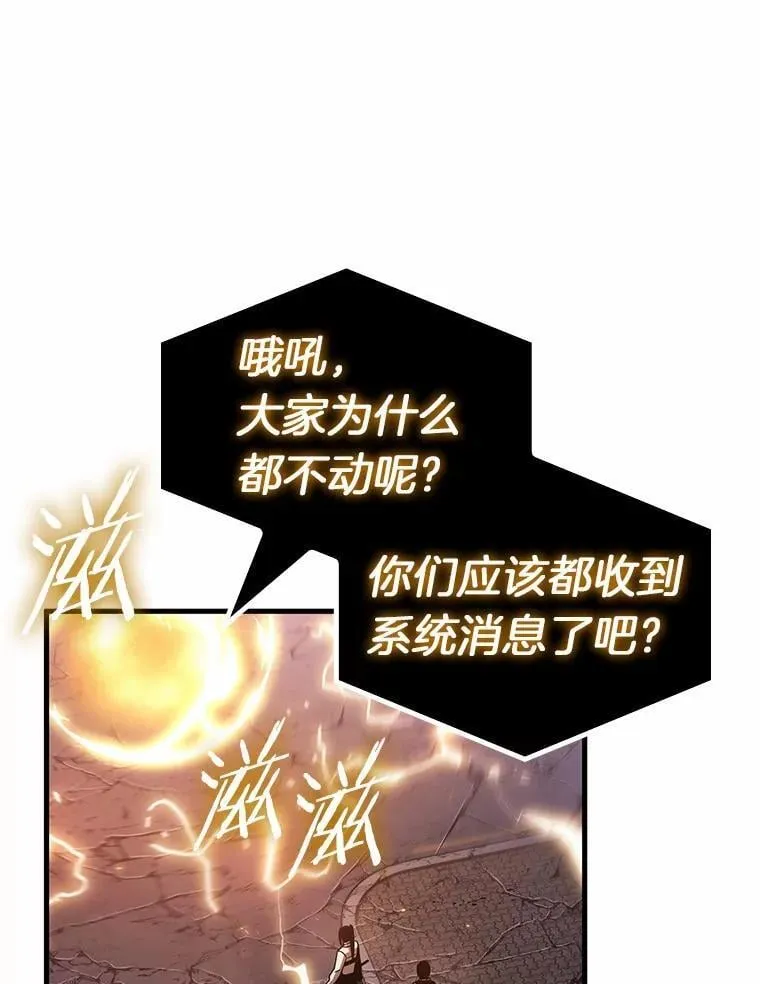 222.故事的地平线-1 第34页