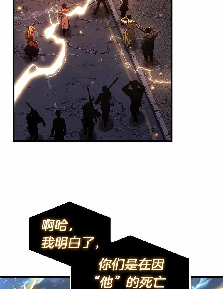 222.故事的地平线-1 第35页