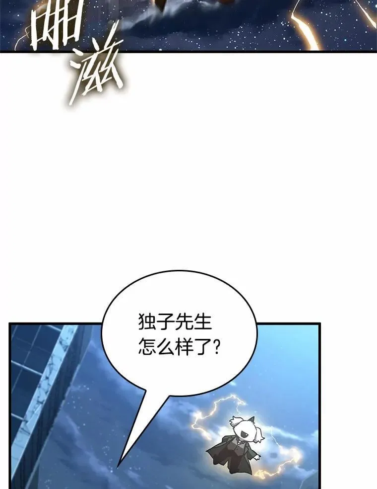 222.故事的地平线-1 第37页